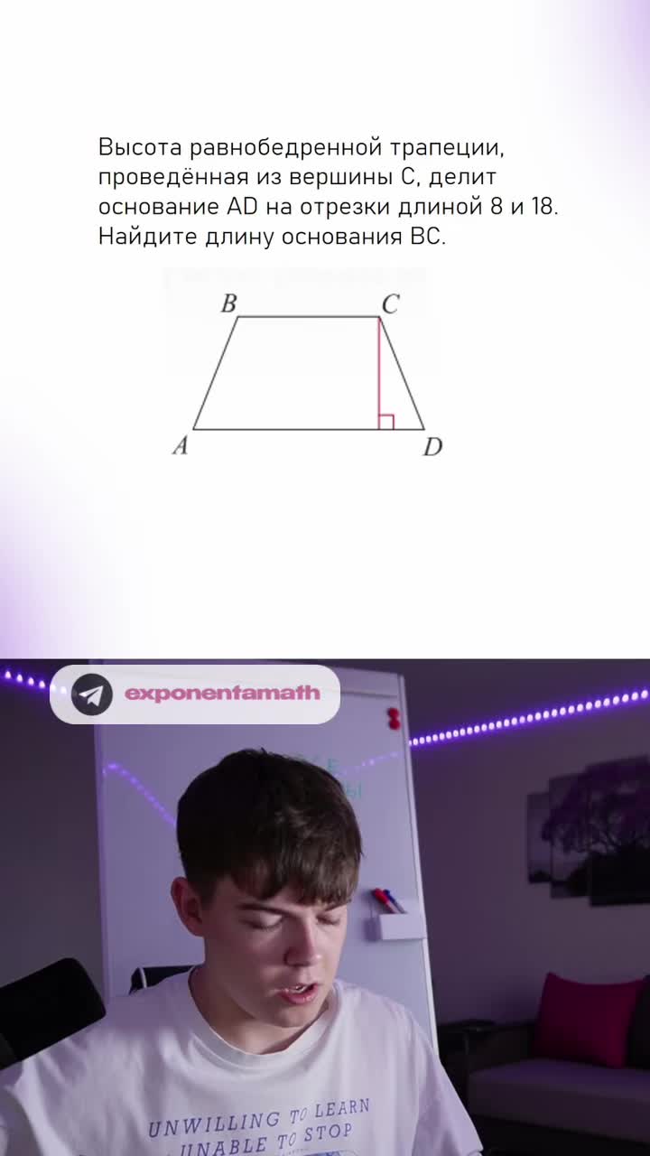 @exponentamath