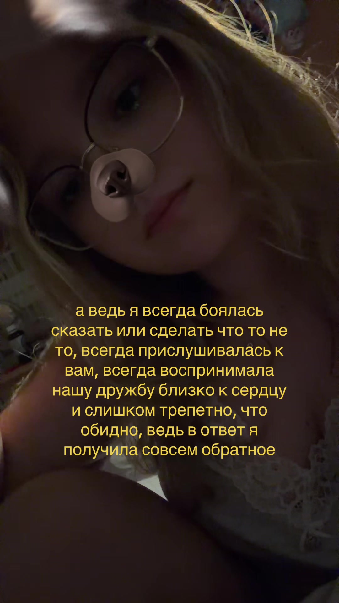 @тгк: Билли джин 💤