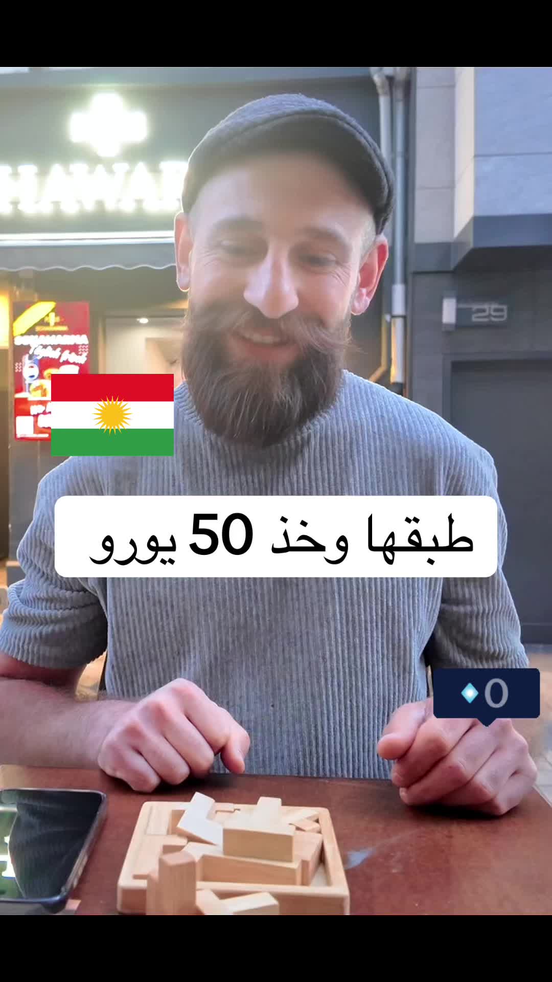 @3KRAMTV عكرم