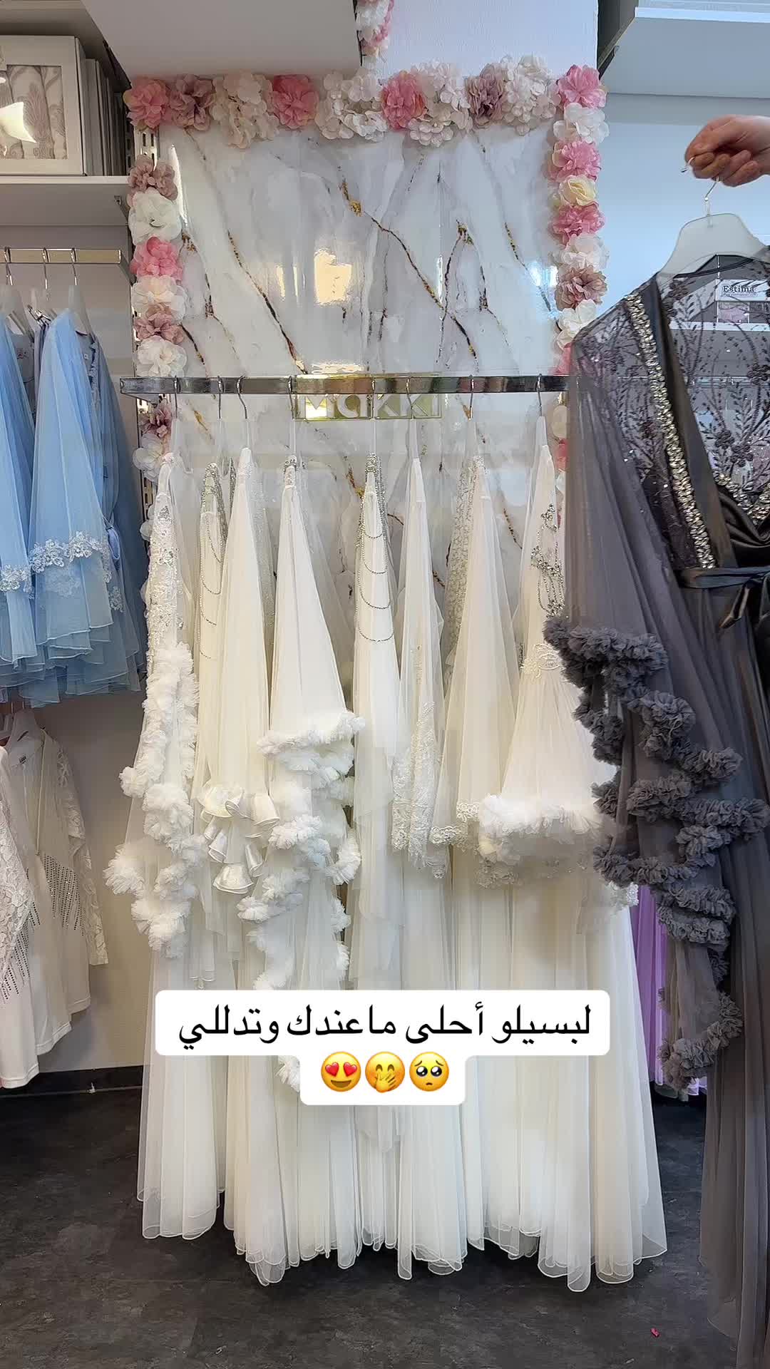 @لانجري مكي