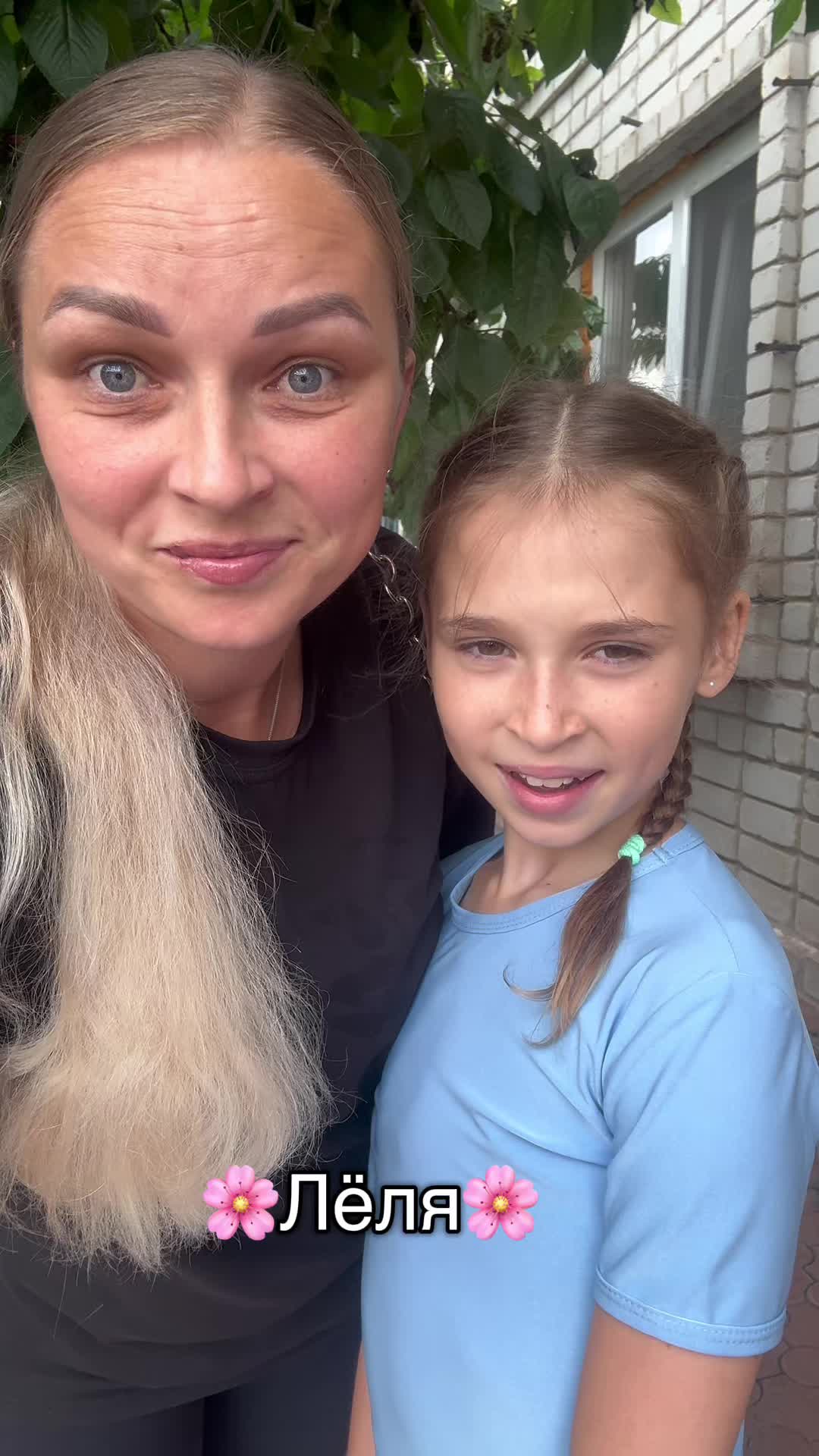 @🌸Лёля&мама🌸