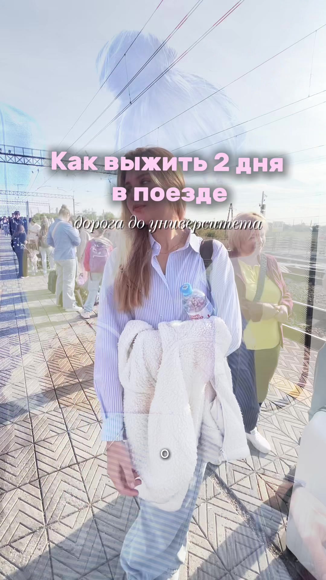 @тгк: tanel 🪷
