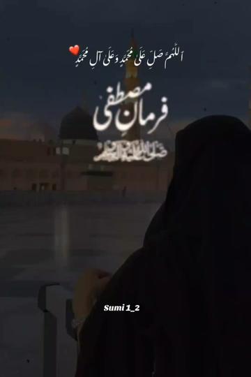 @Sumi1_2