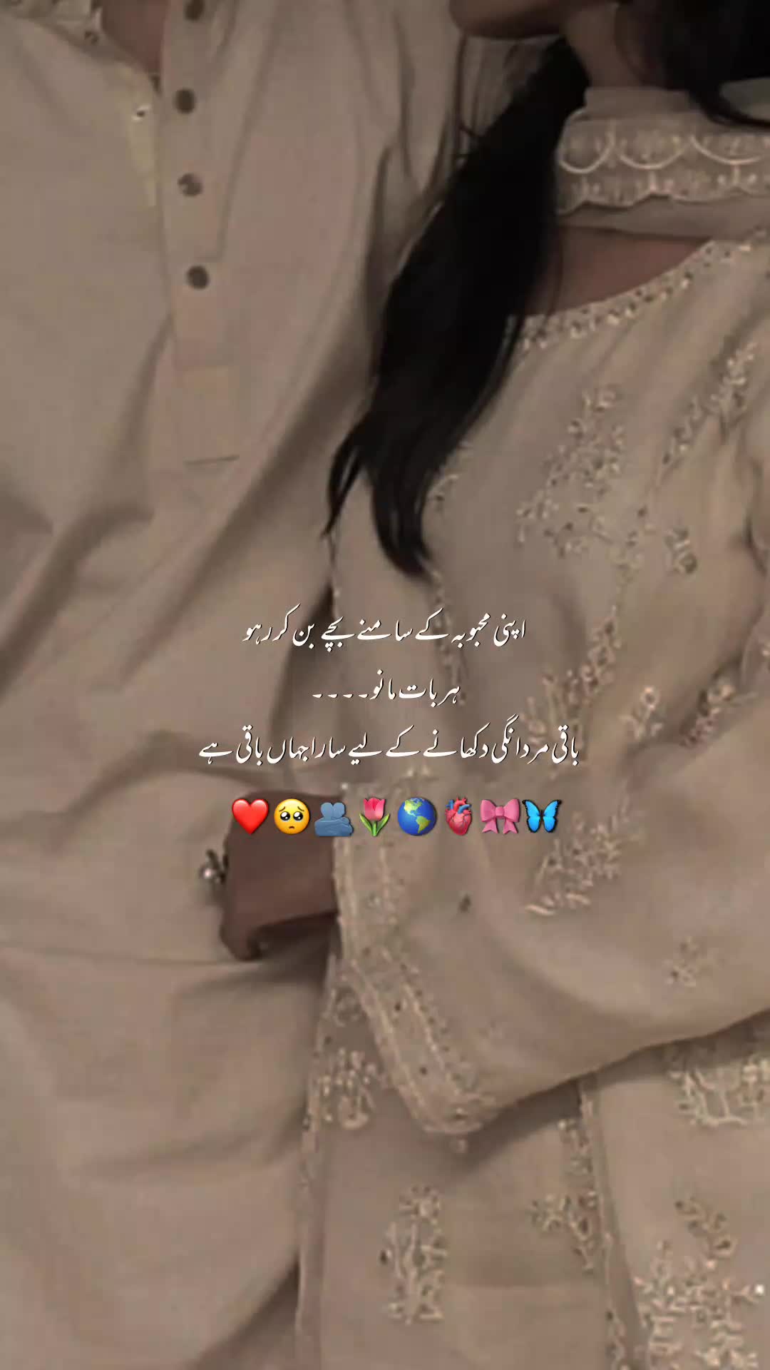 @ᥫ᭡𝙊𝙔𝙀 𝘿𝙀𝙀𝙅𝘼ᥫ᭡