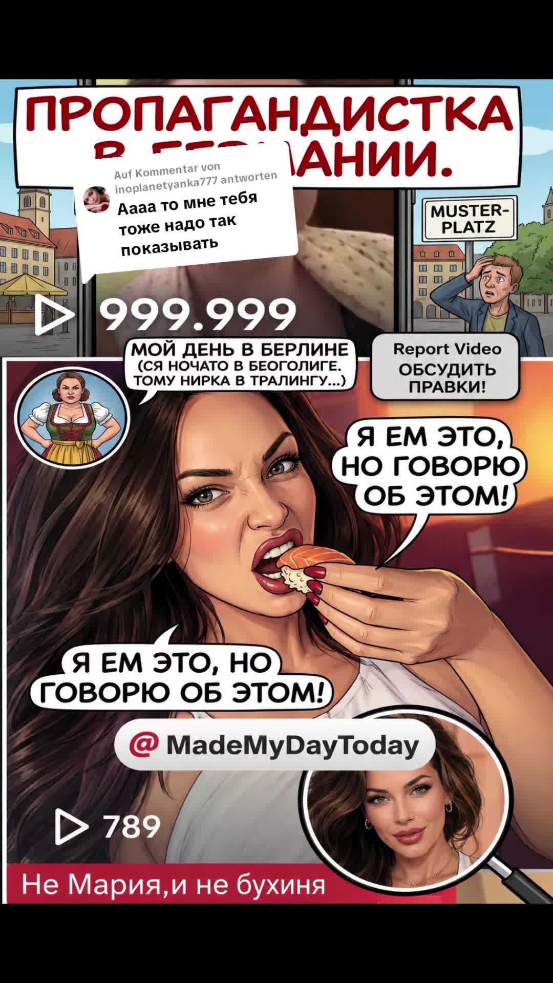 @MadeMyDayToday