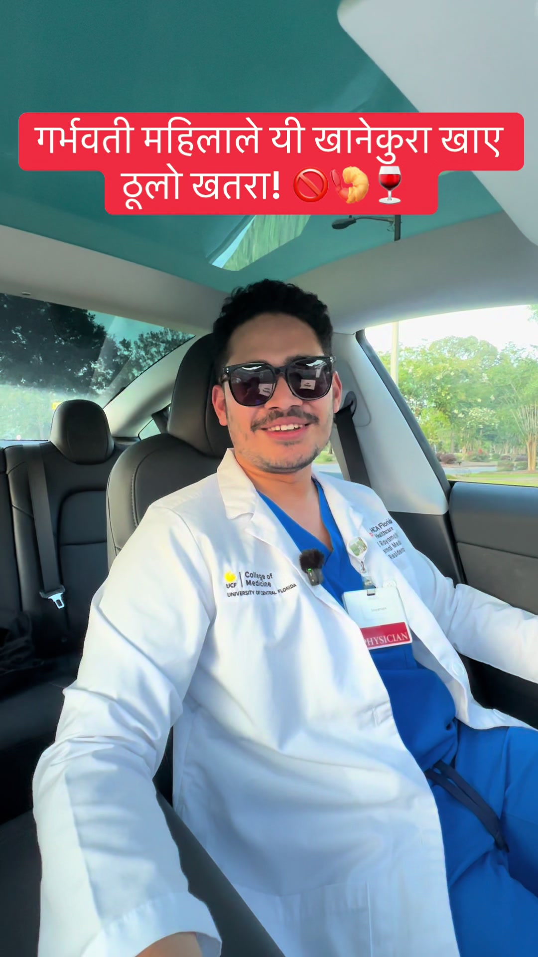 @Dr. Sushil Rayamajhi, MD
