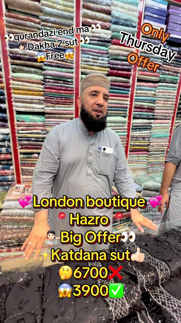 @Londonboutique