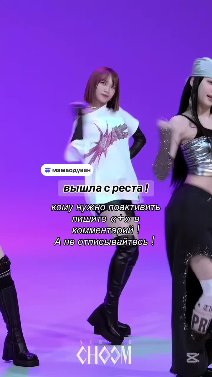 @𓋜 Мама ⇄ Одуван 🪷