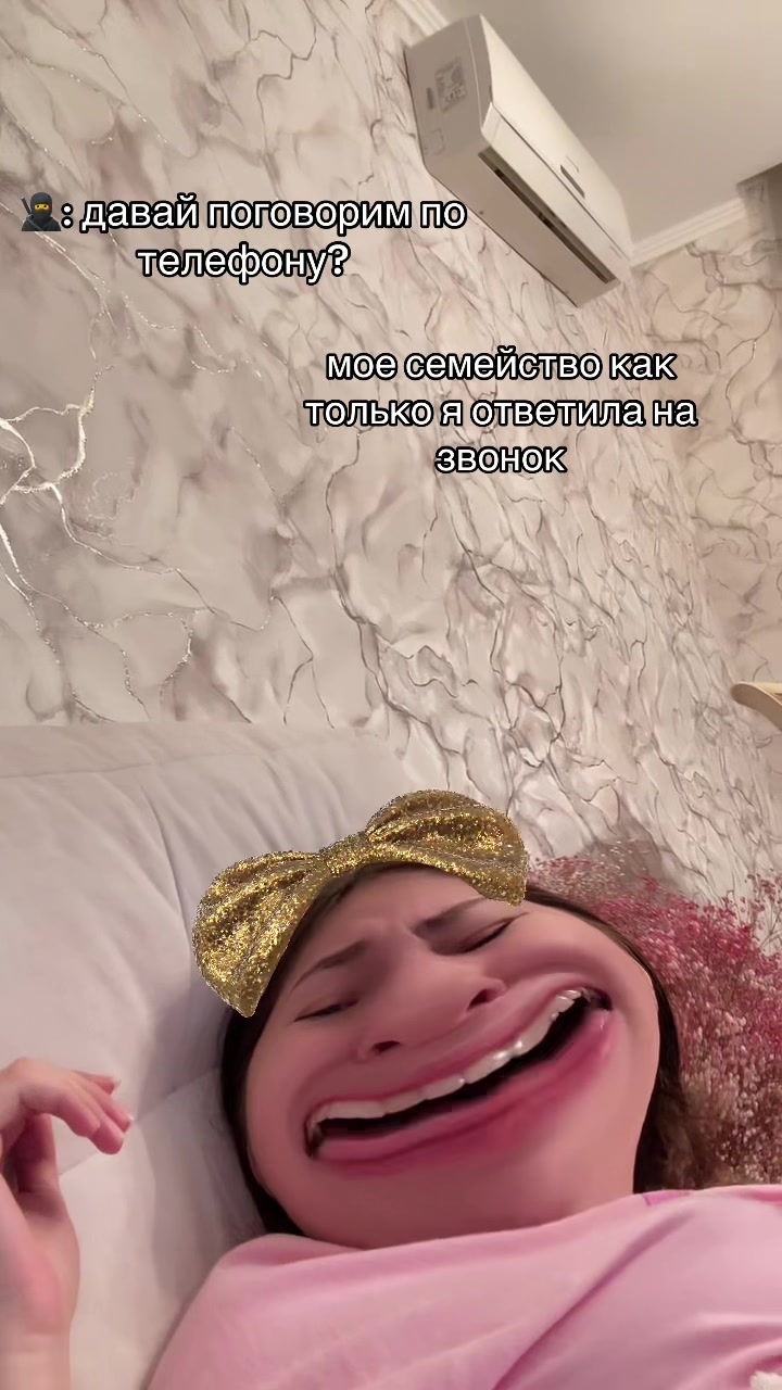 @тгк:лизавета🫦