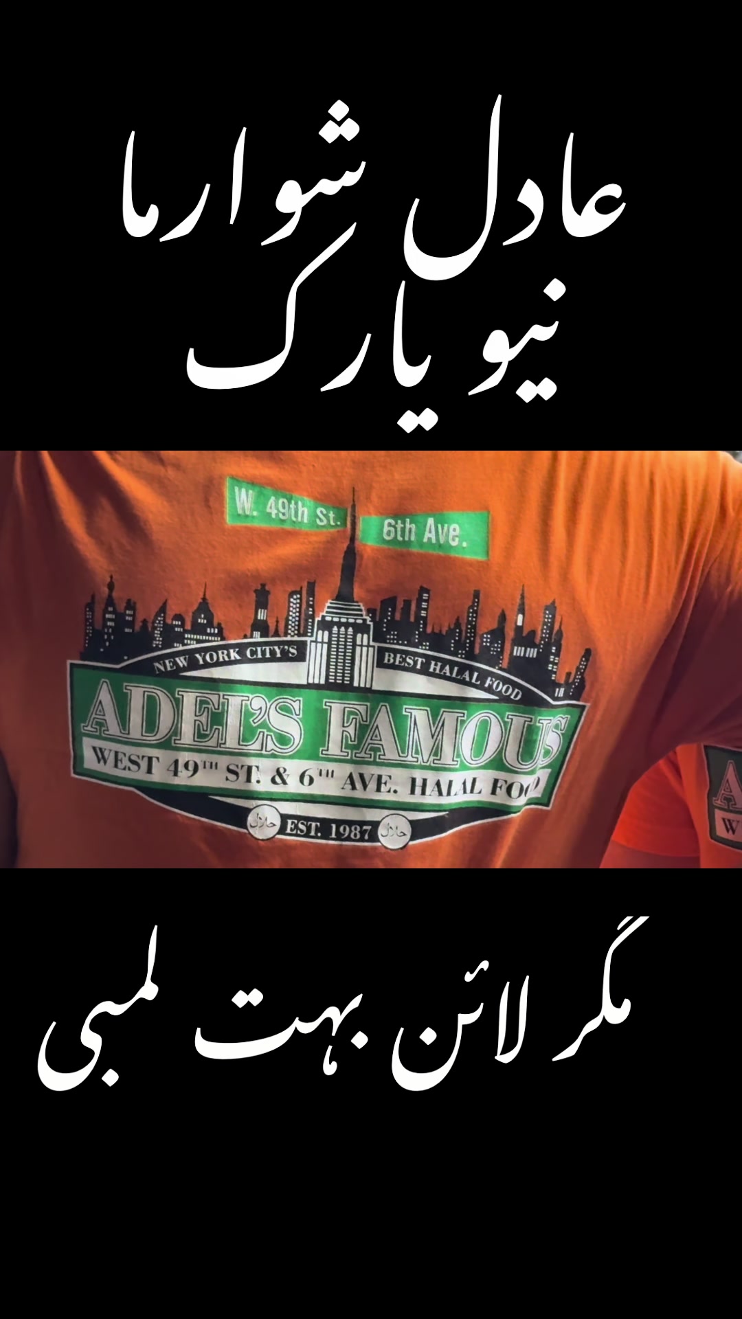 @اعظم نامہ