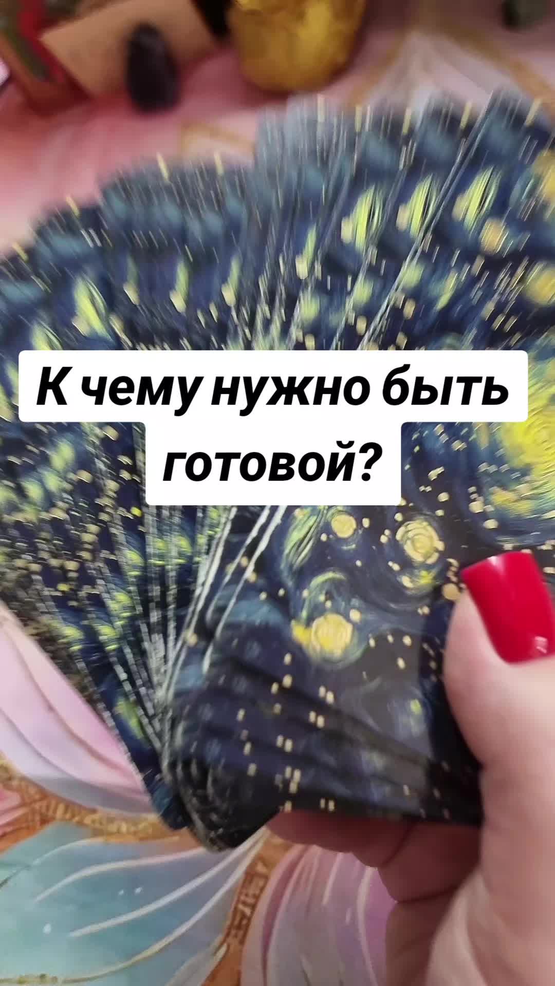 @✨️Излучающая свет✨️
