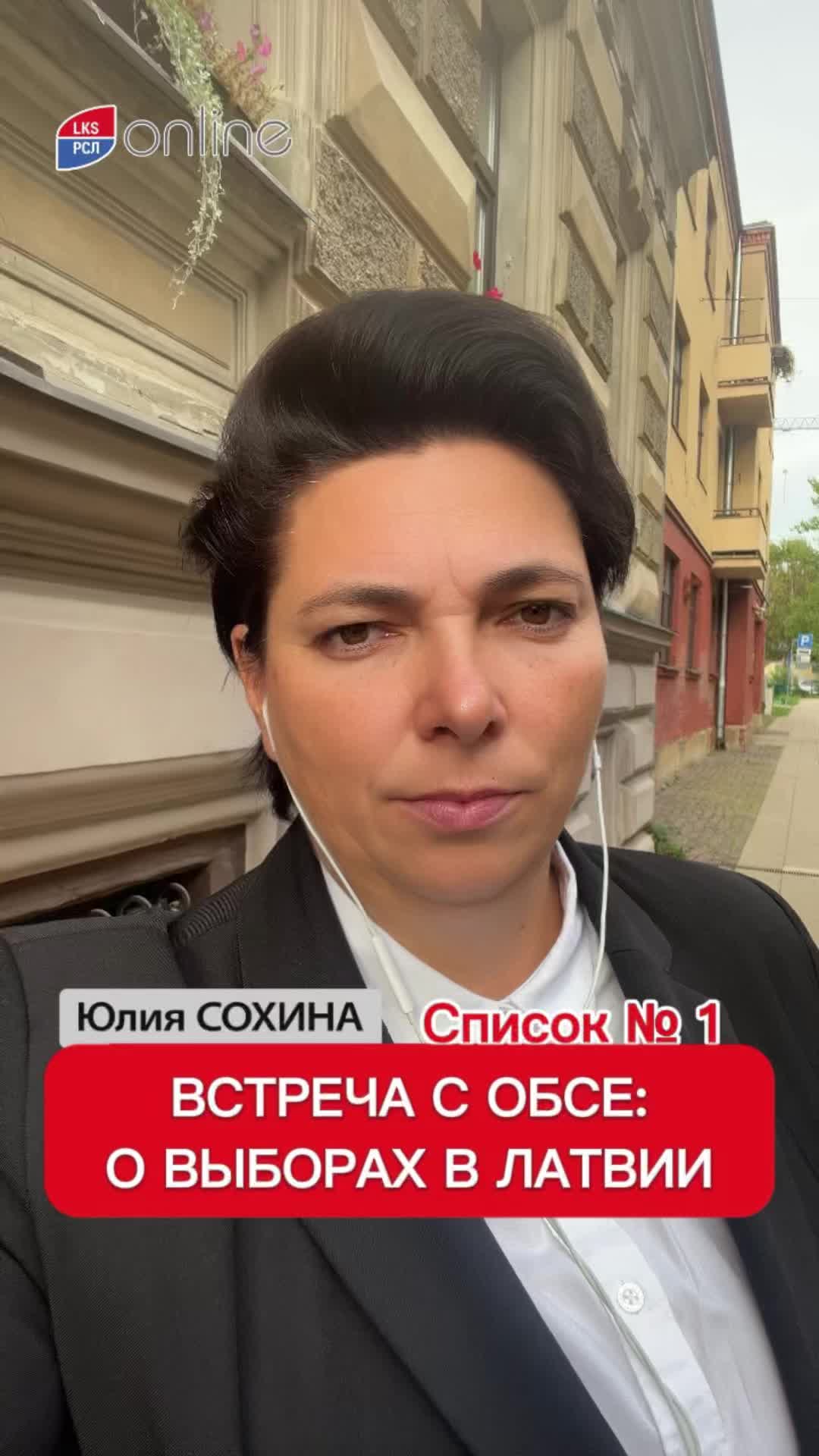 @Julia Sohina