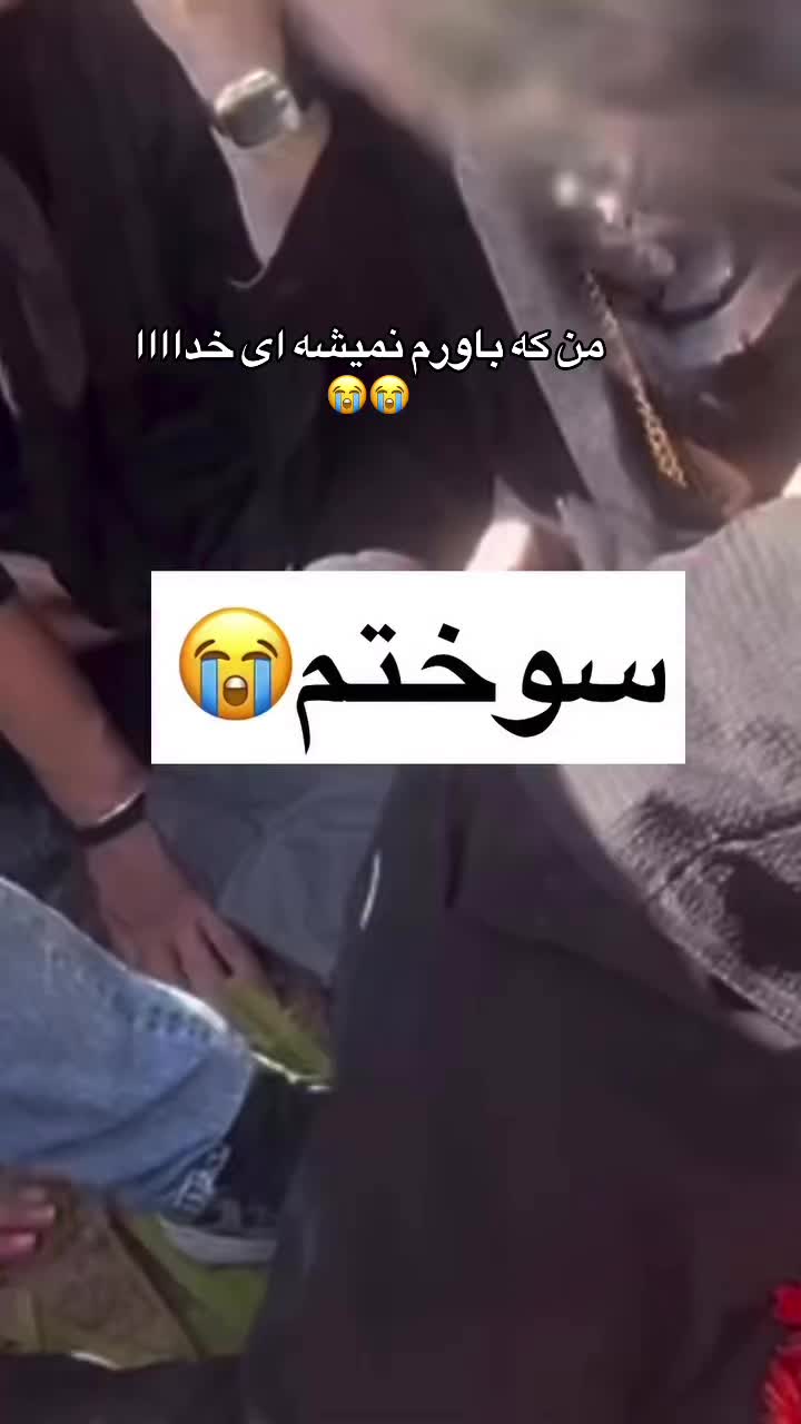 @Setayesh🦋🩵