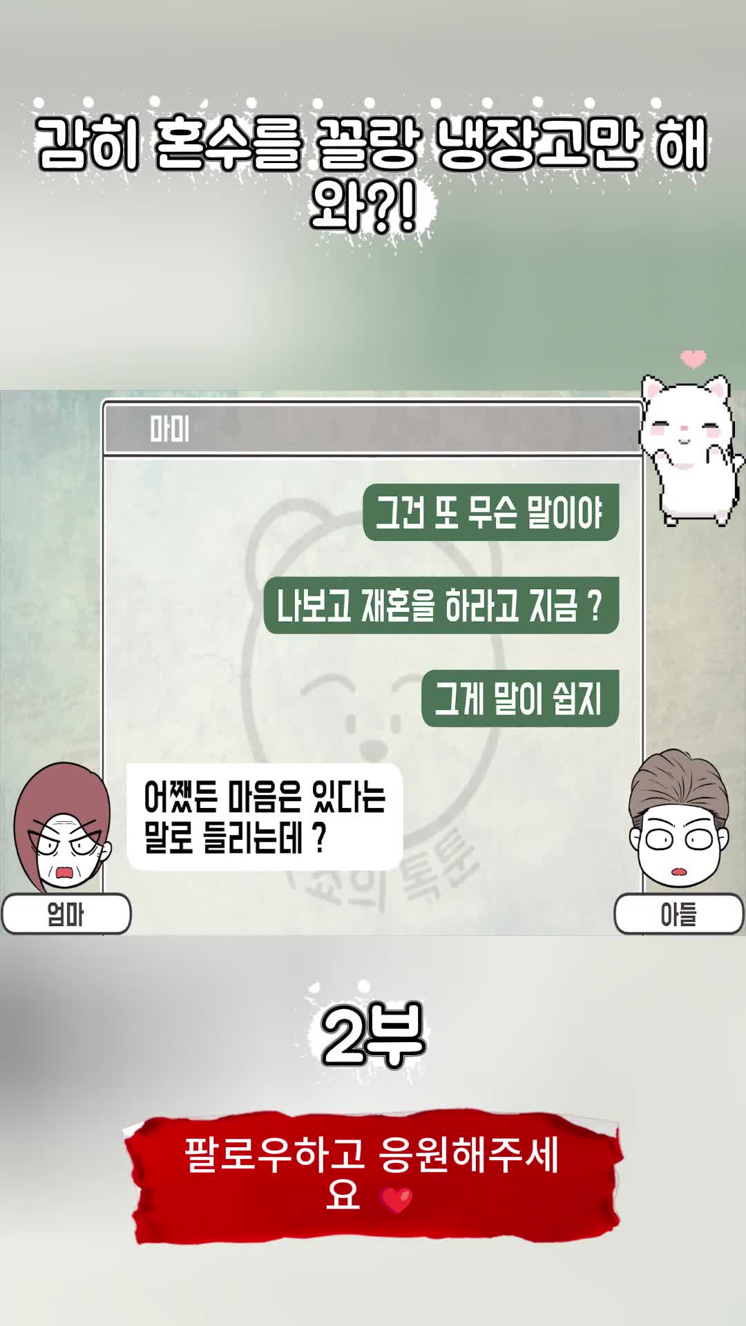 @썰조아