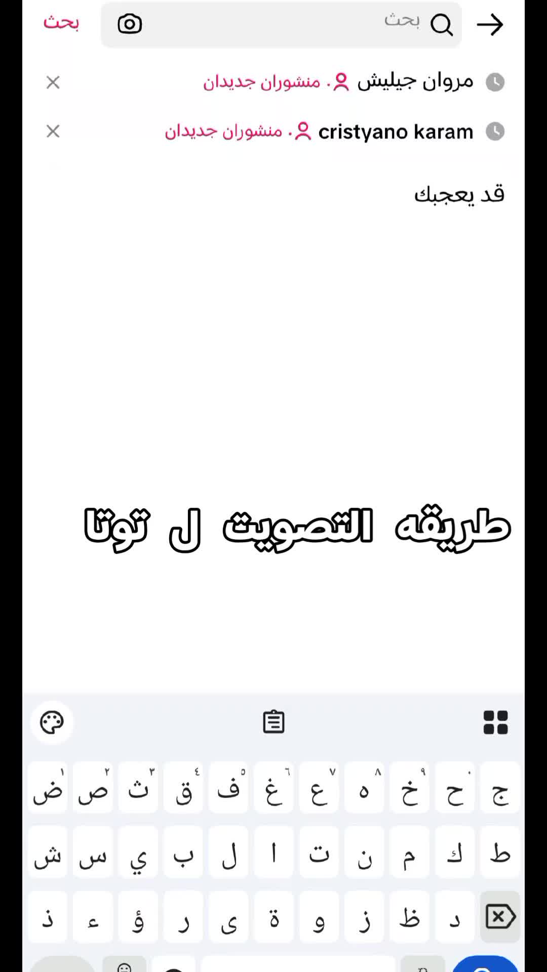 @كريستيانو🫅🐯 -🫅🐯cristyano