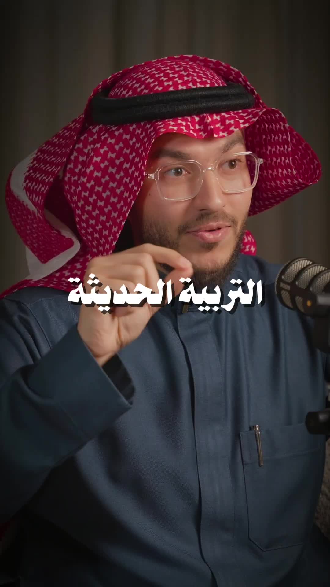 @بودكاست🎙️