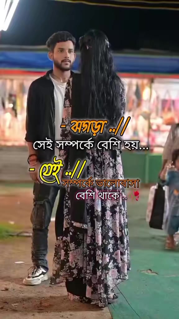@❣️❣️মায়াবী হাসি ❣️❣️