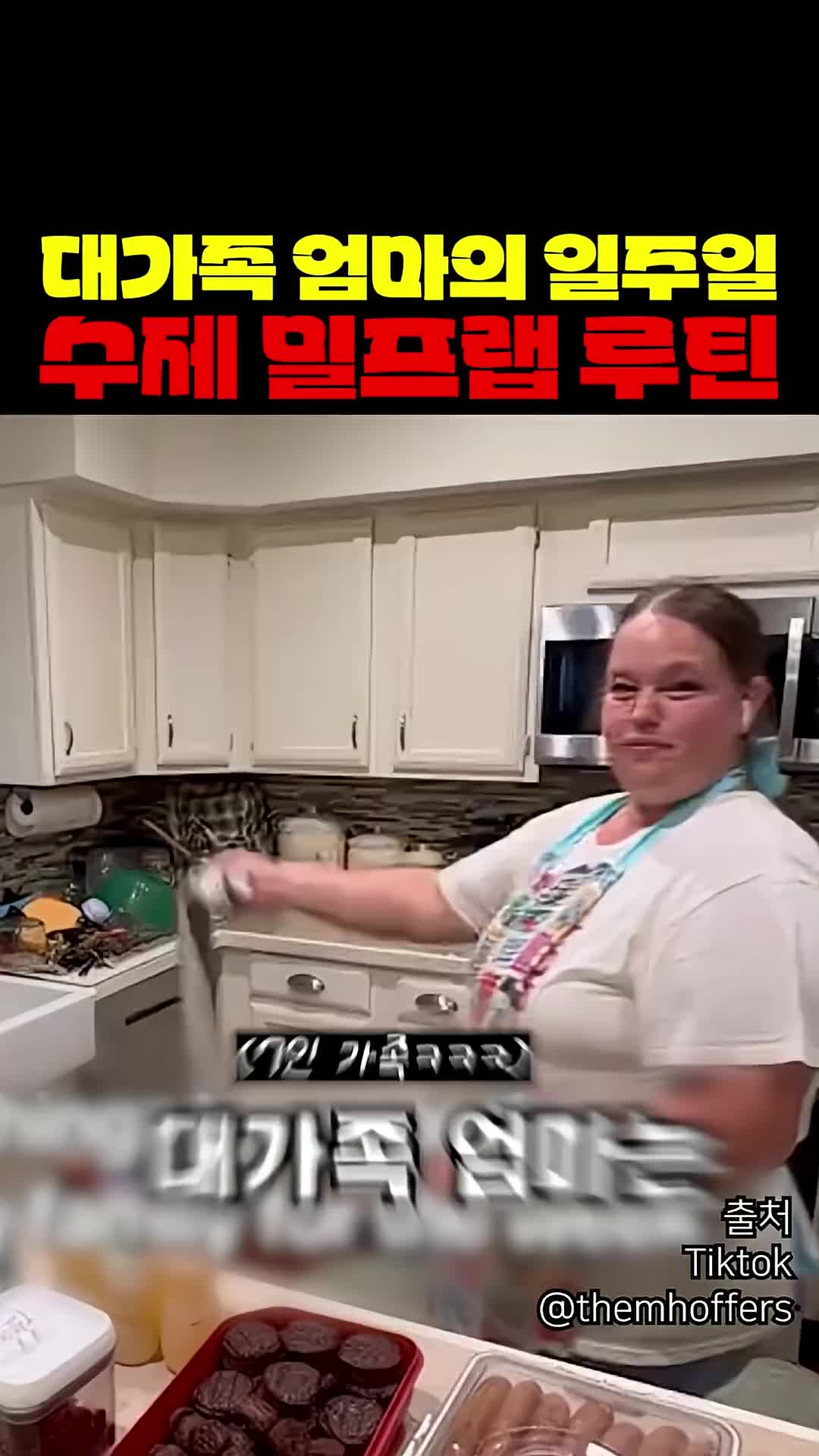 @짱아까미