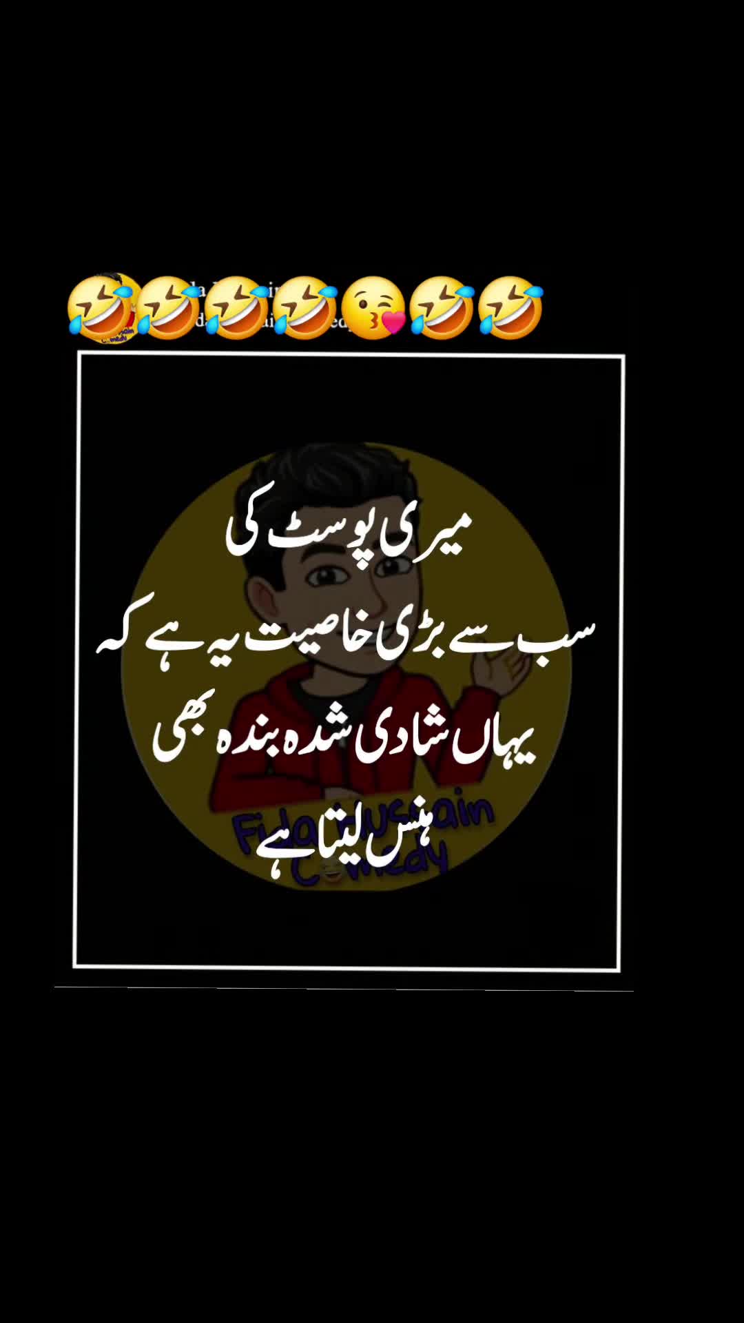 @🌹MeEm jEe SHeIkH میم جی 🌹Uk