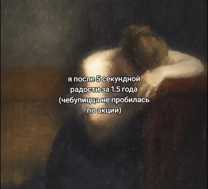 @ибупрофеновая дѣвица