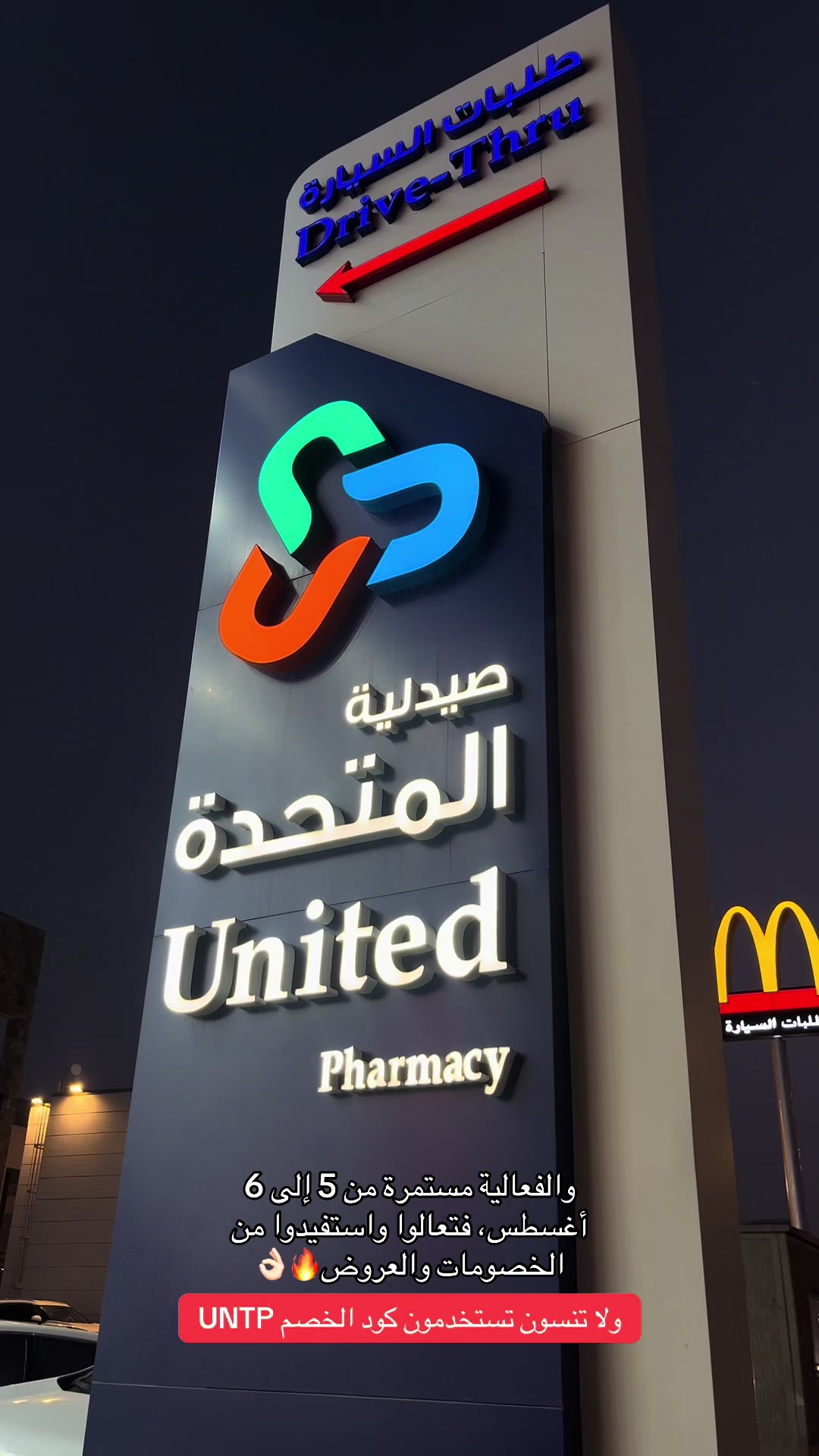 @إيمان بنت حمود 🇸🇦