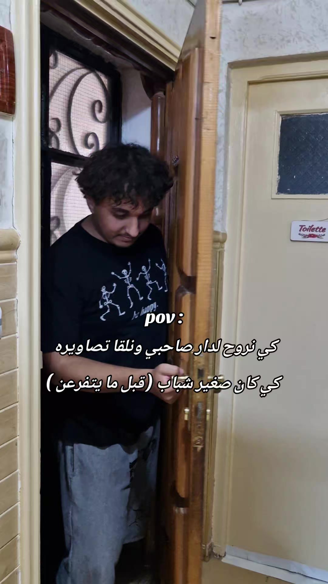@غوتــــــــــــــــــي 🥷