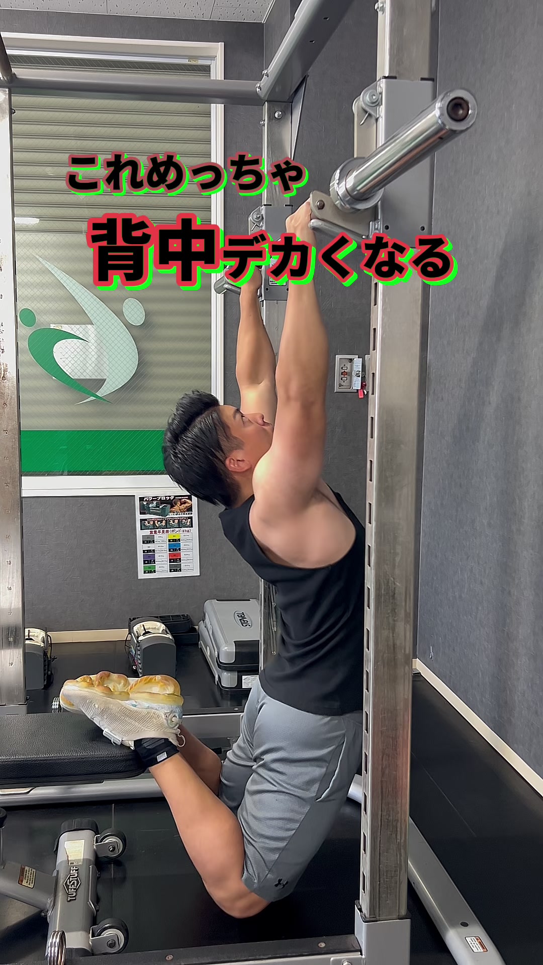 @筋トレ大好きトレーナー💪