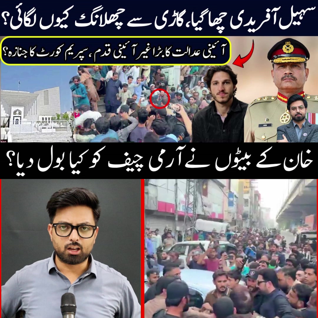 @Jurat Pakistan
