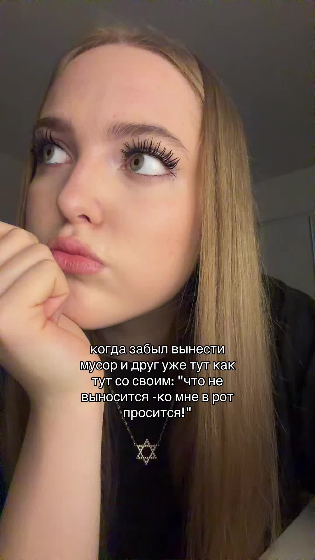 @ТГК:ника лав
