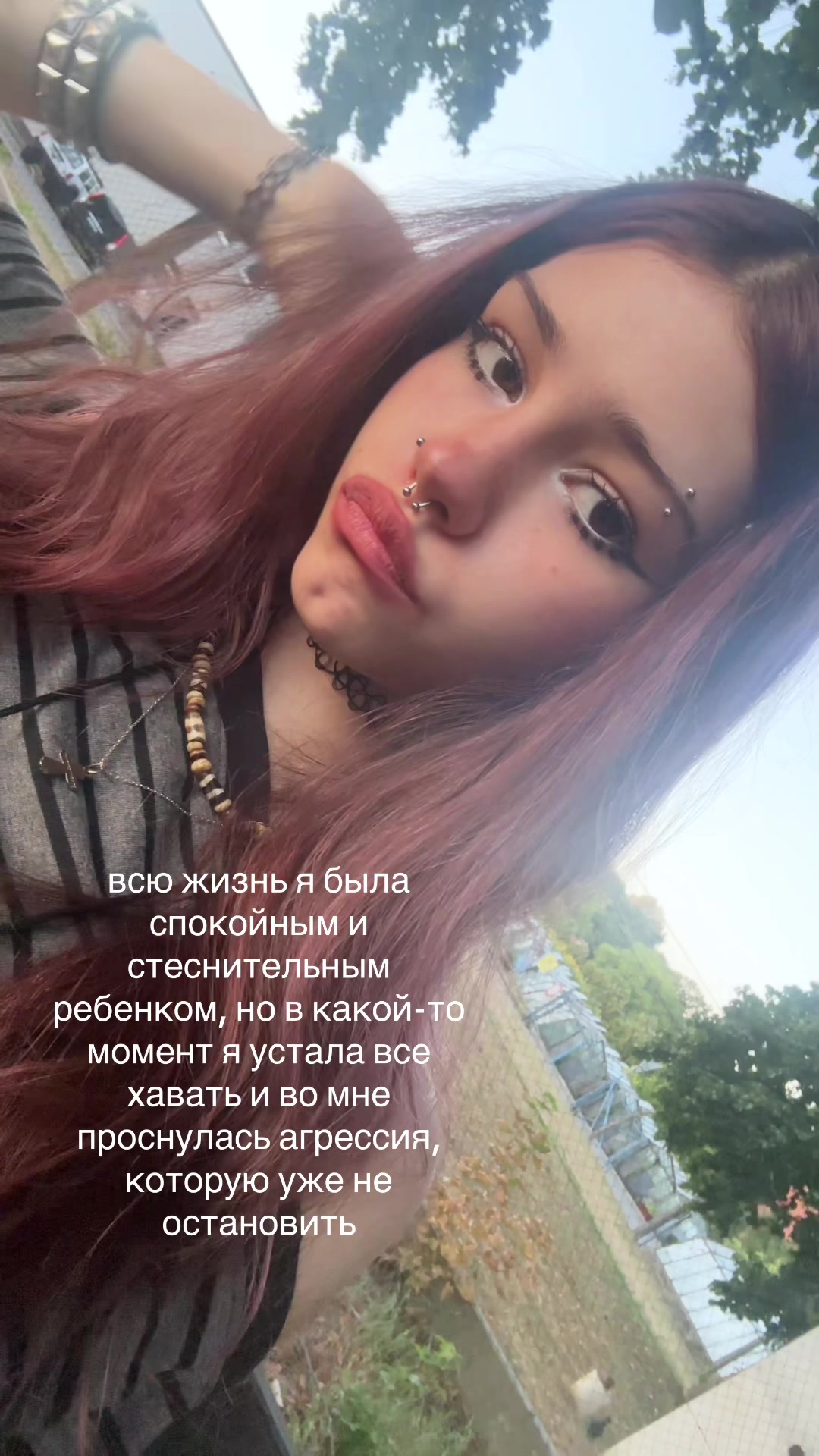@меланхея