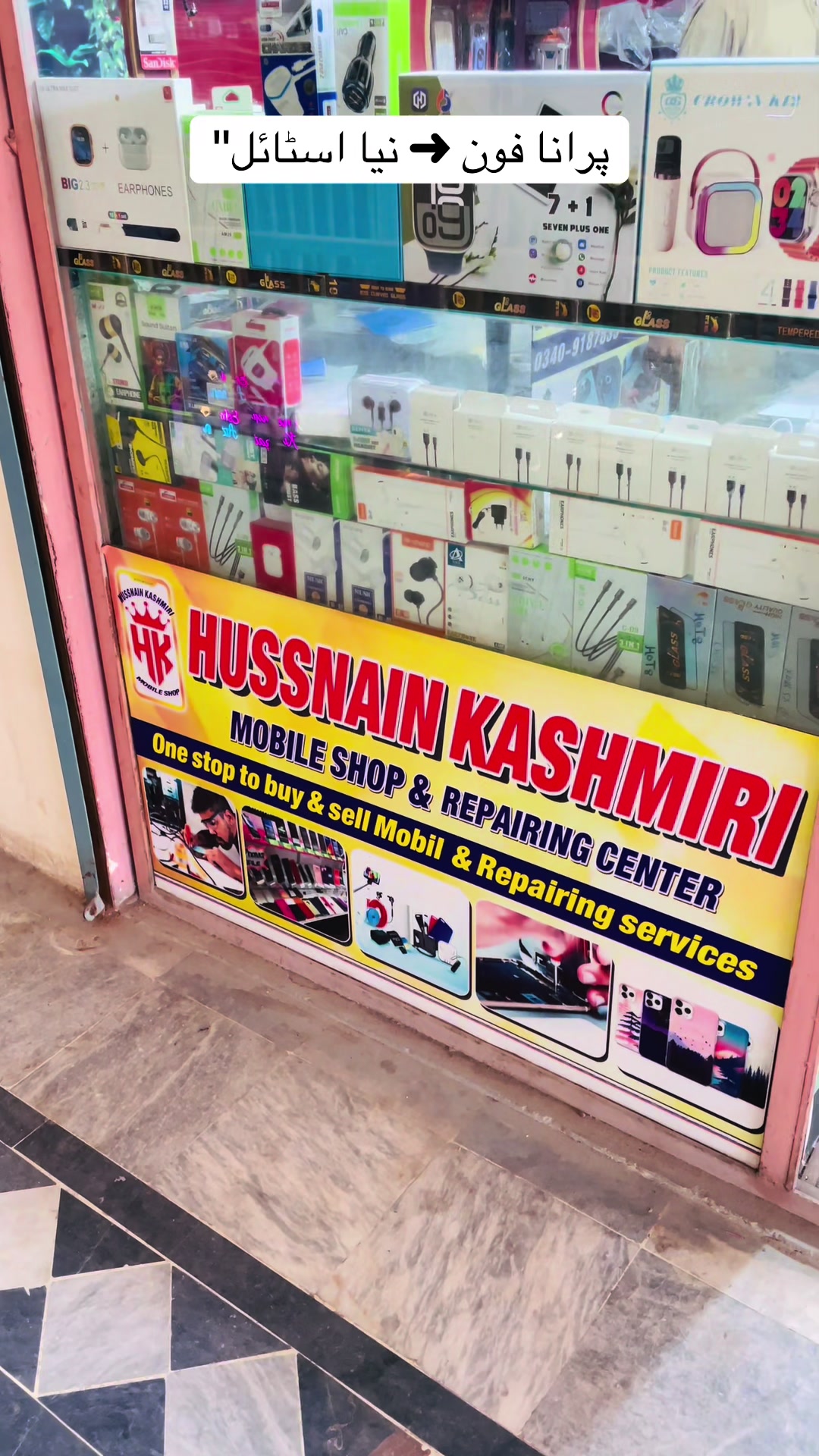 @Hussnain_Kashmiri