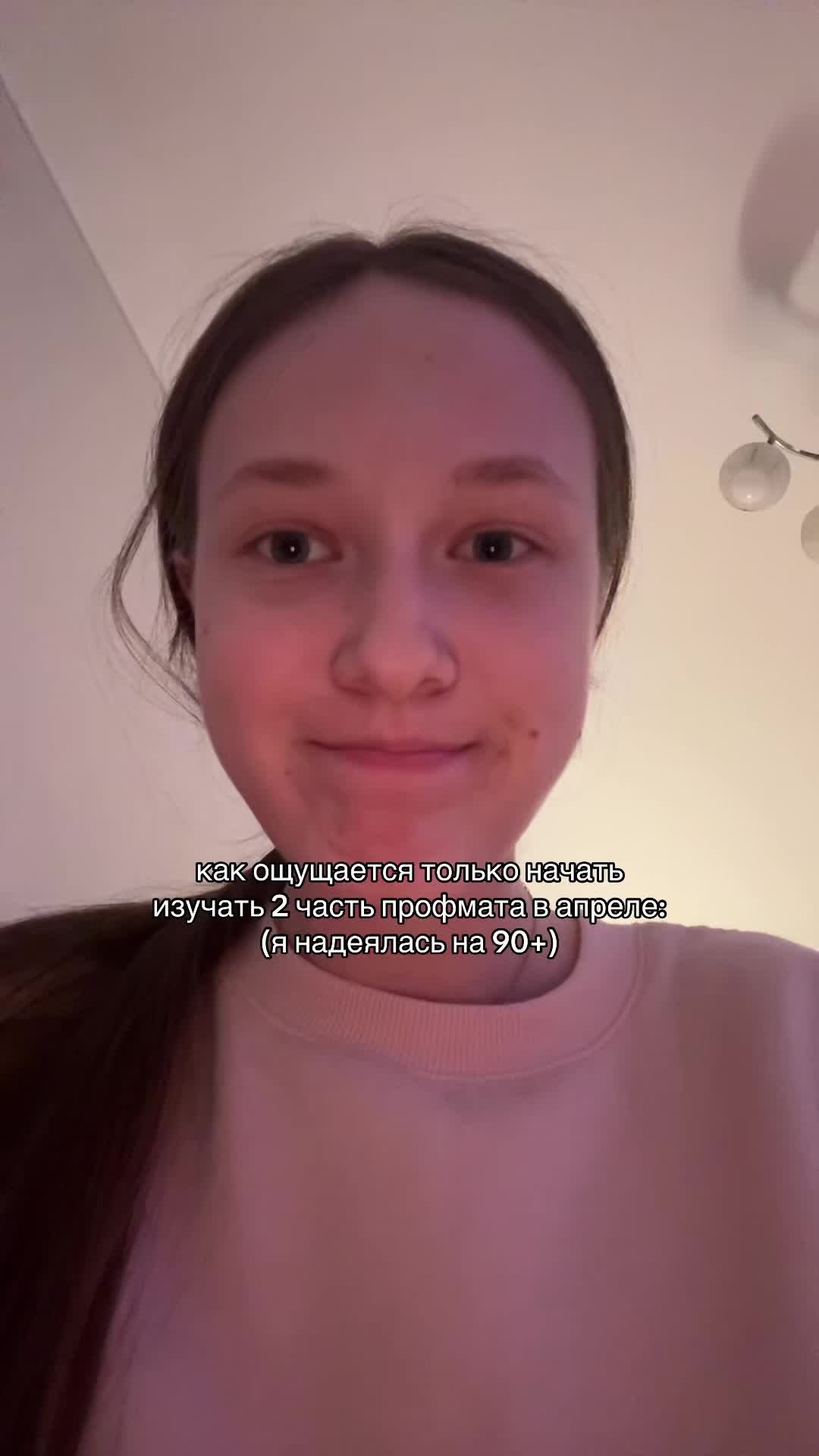 @аля
