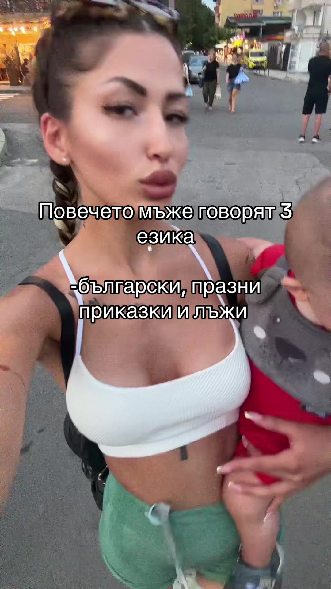 @Илиана Личкова
