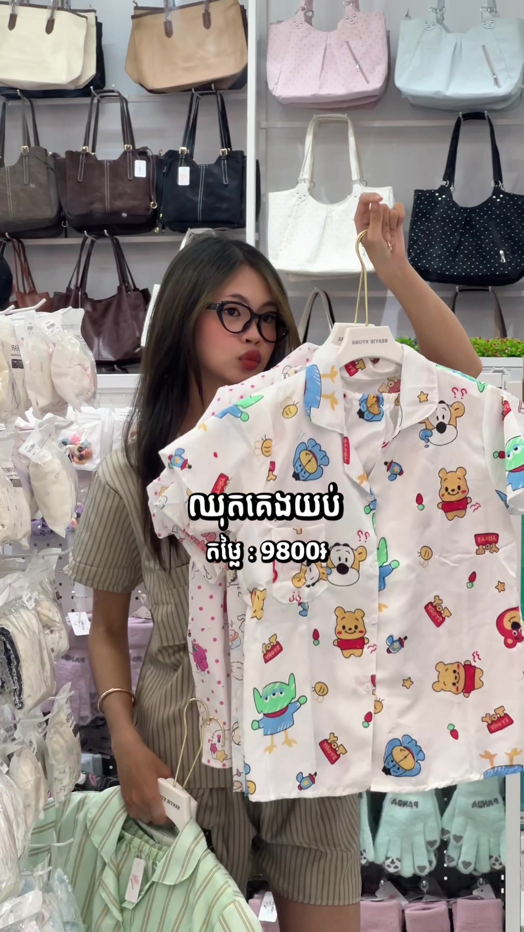 @bestiestorevanda