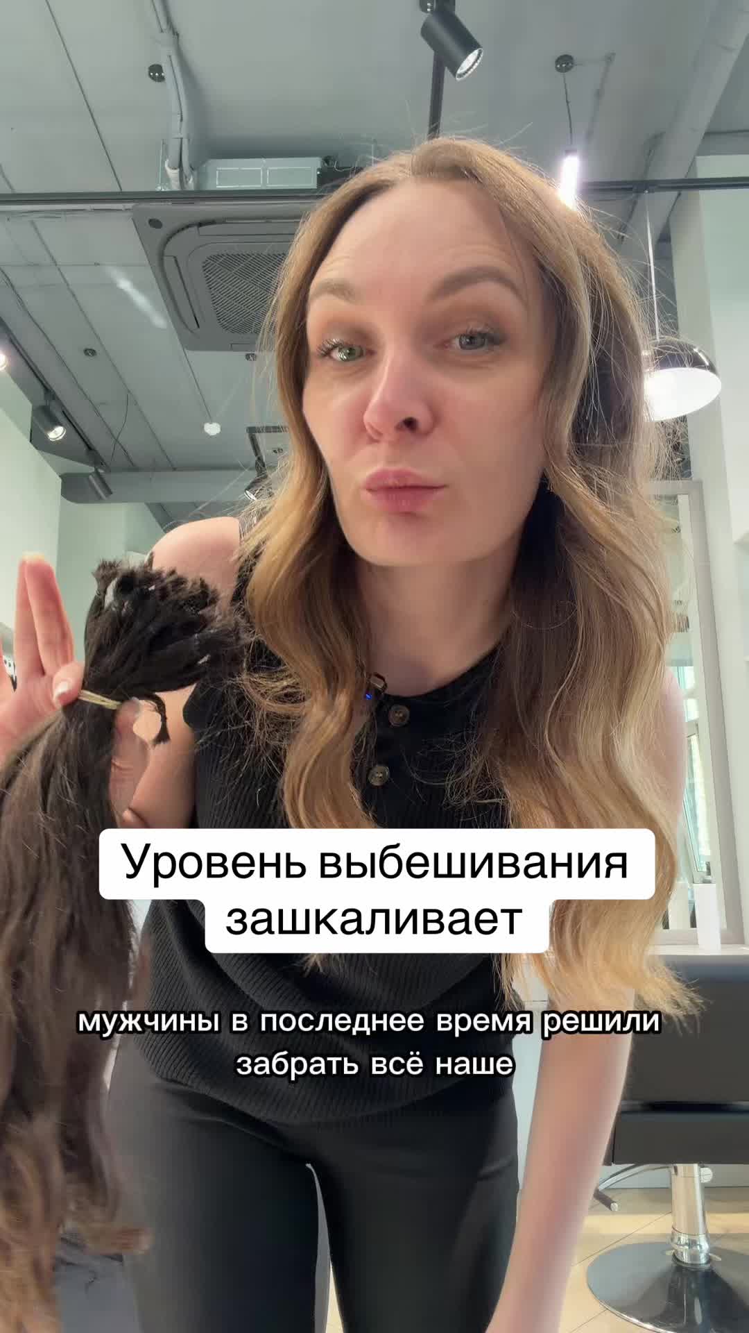 @mamochka_volos