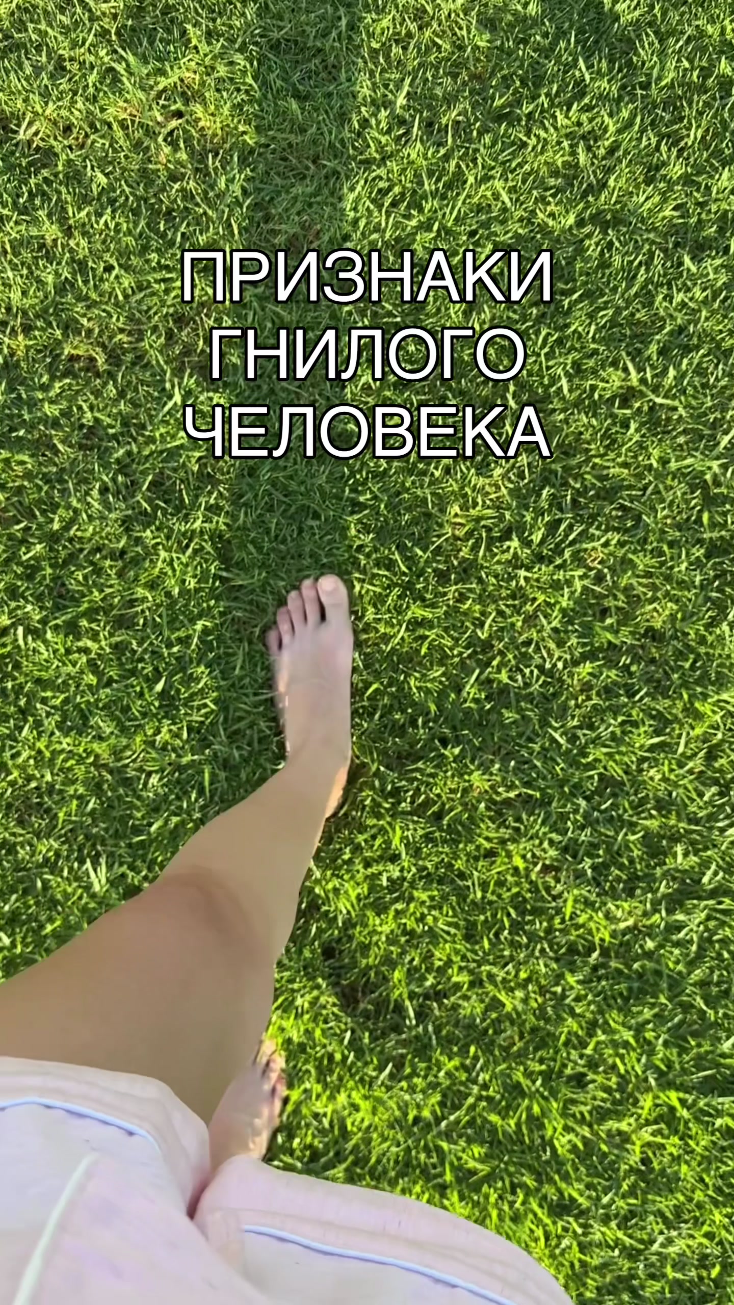 @Natali_invest.pro