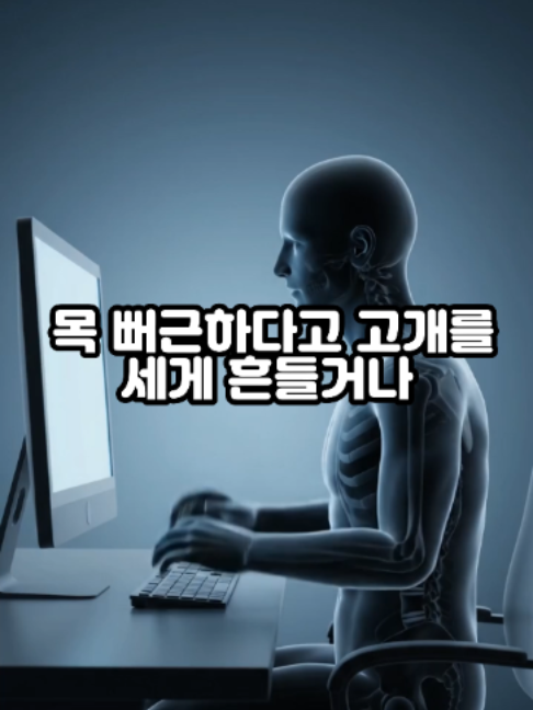 @견우한의원