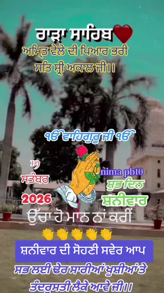 @Nirmal Singh Nima