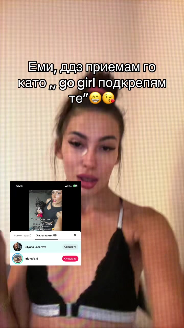 @Владислава Илиева