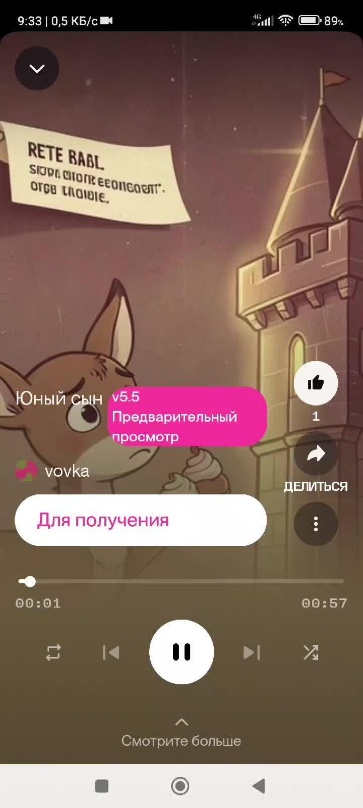 @наждак
