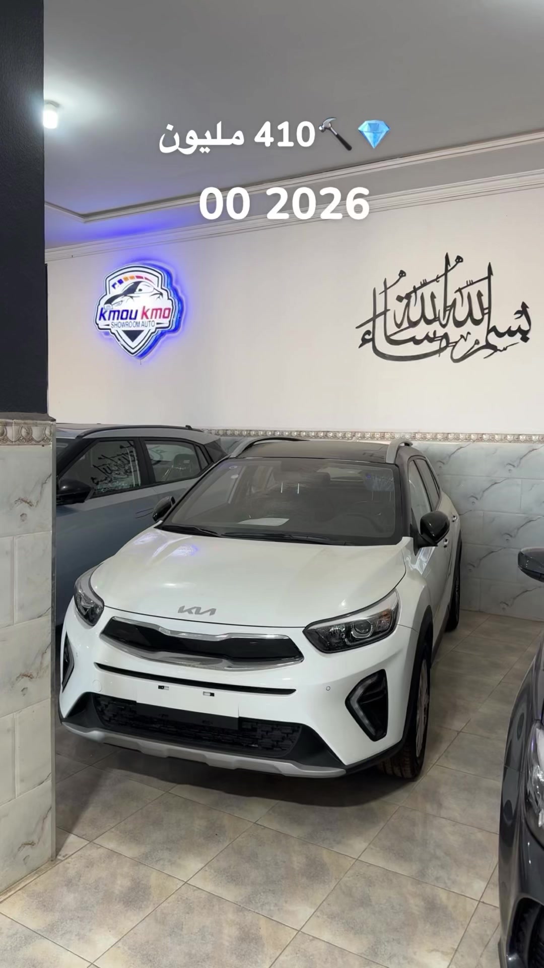 @KmouKmo Auto