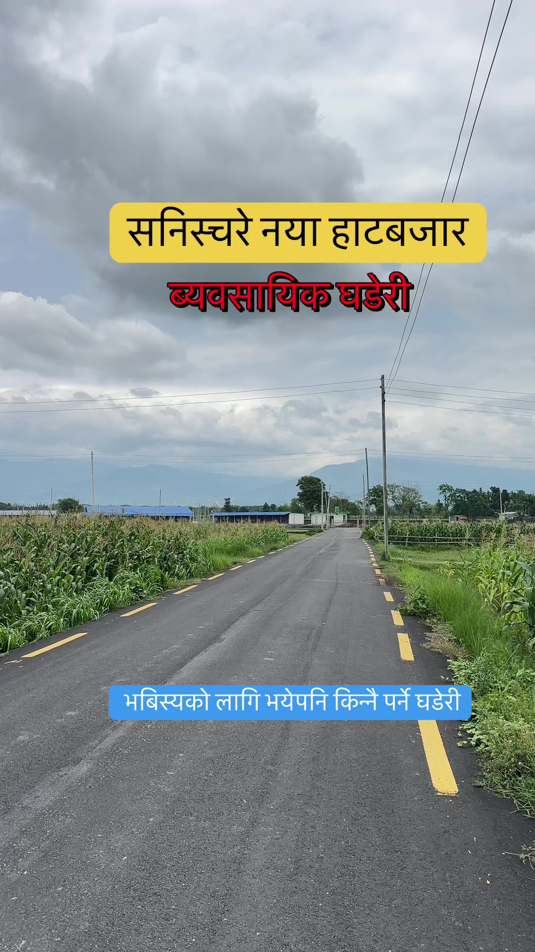 @Maikal ghar jagga