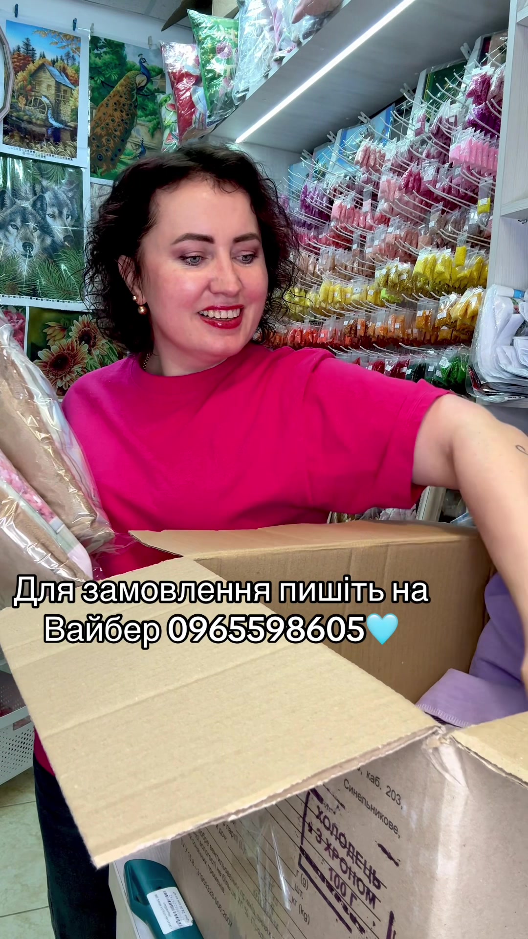 @Юлія Лущик🌼