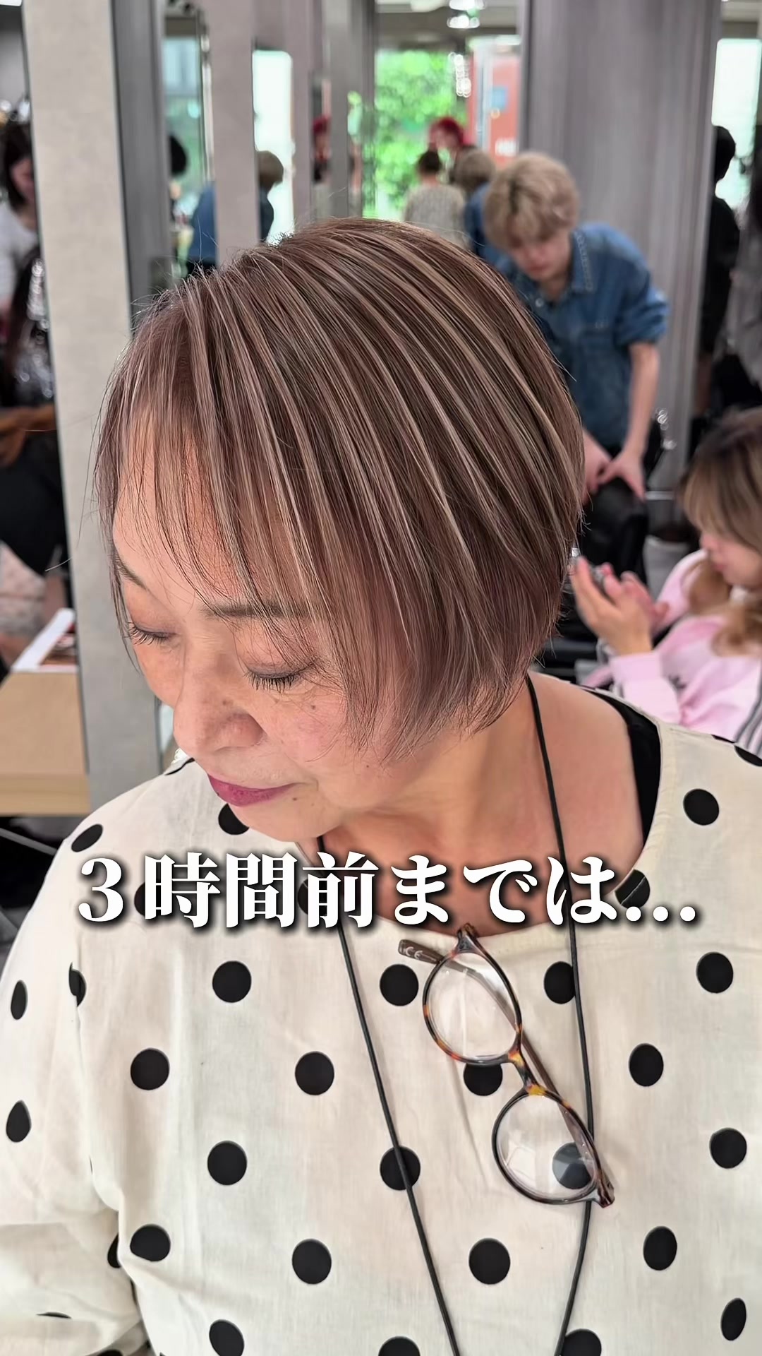 @金子圭介【白髪手術】🦊🌈白髪バレイヤージュ 白髪ハイライ