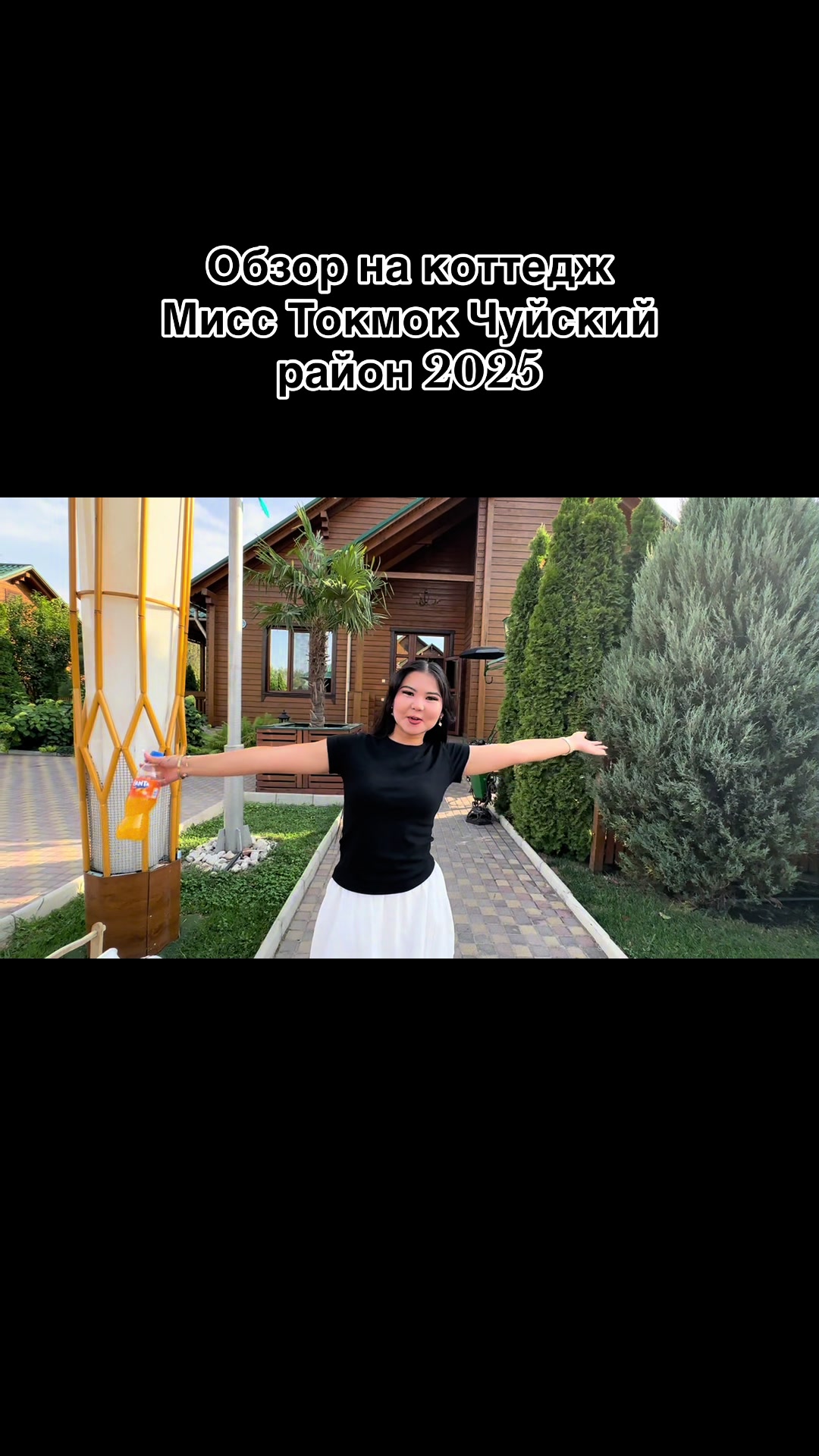 @Инст Jyldyzka_