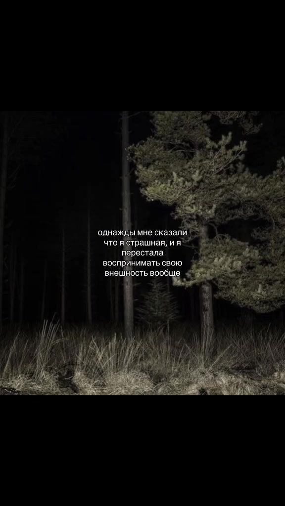 @чернаяяя👀