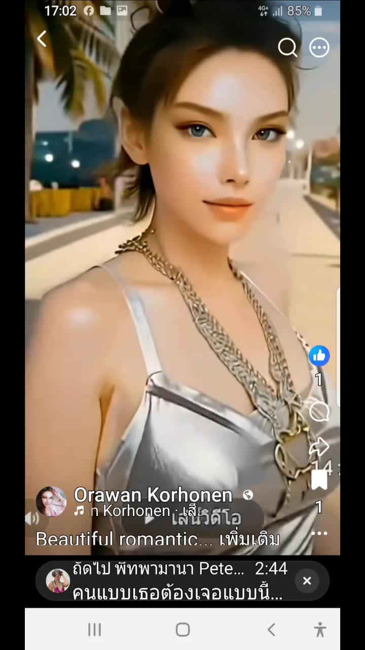 @Orawan Korhonen single ๐๐๐