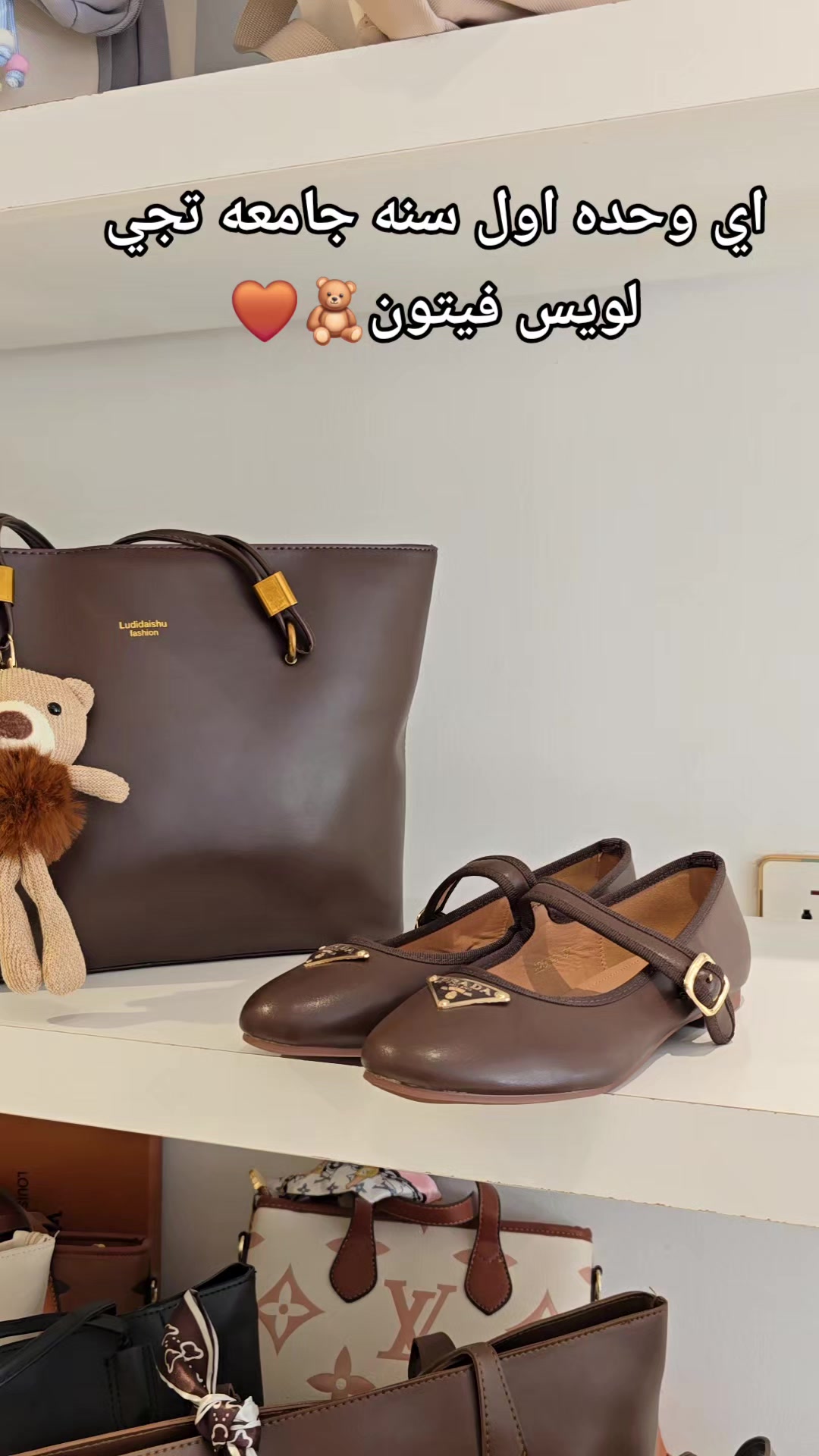 @لويس فيتون🔹