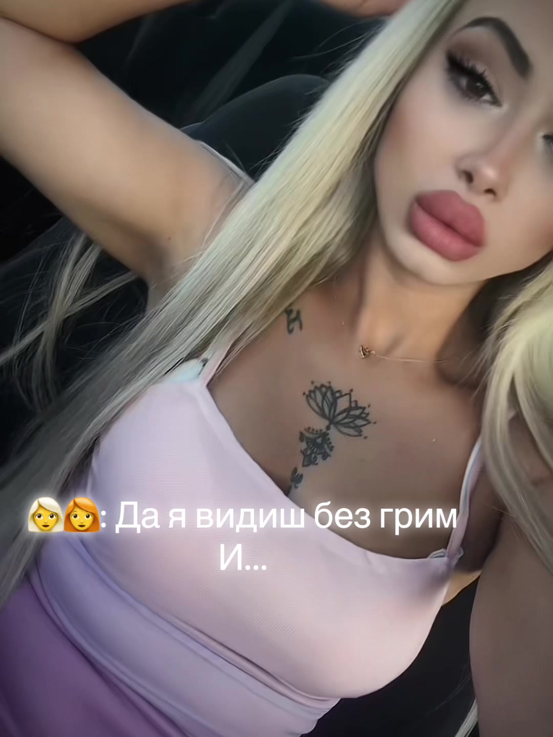 @Димитрова.Ш