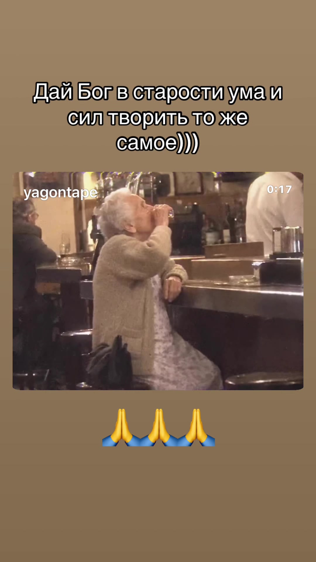 @Катюша